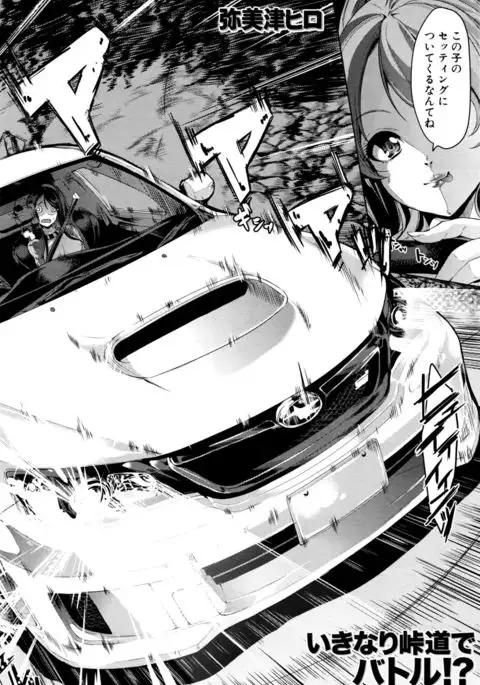 Initial M ～R413～