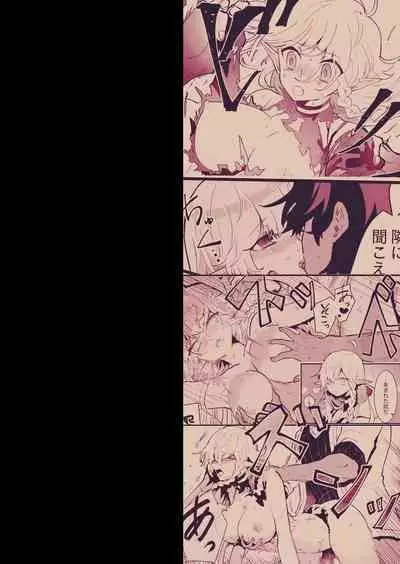 Tsumahajiki-mono no Somnia 1