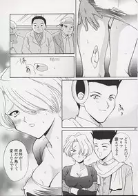 [U.R.C (MOMOYA SHOW-NEKO)] U.R.C Maniax (Sakura Taisen)