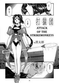 (C57) [Takitate (Kantarou, Toshiki Yuuji)] C... Ⅴ(Ah! My Goddess, You're Under Arrest)