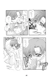 [Sailor Q2(RYÖ)] 1000000-nin no Shoujo side heart (Sailor Moon) (C73) [Hi-Res]