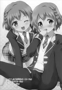 (C87) [MISSING PARK (Chisato)] WILD WEST (PriPara)