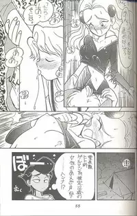 (C45) [MünchenGraph (Kita Kaduki, Mach II)] Hara Hara Dokei Triangle (World Masterpiece Theater, Yadamon)