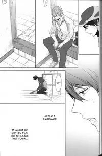 (C86) [Sneeeze (Kubu)] Namae o Yonde, Dakishimete | Call My Name, Embrace Me (Free!) [English]