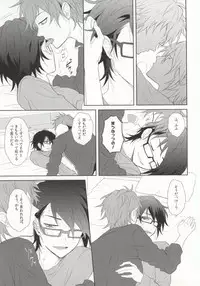 (Knights of BLUEII) [NMD (Ken)] Ai wa Tokkouyaku (K)