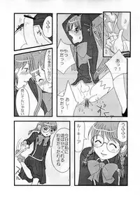 [Konaken] Josou Shounen (Quiz Magic Academy)