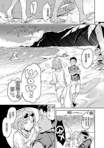 Hadaka no Gakkou | 赤裸學園