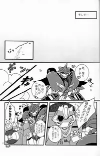 [Kino Tsukimi] It’s a Knockout (Ginga no Himitsu Kichi)