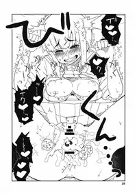 [Sandai Yokkyuu (Nanakura Nanane)] Fubuki-chan ga Onna ni Naru Made Kai (Kantai Collection -KanColle-) [2015-02-14]