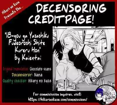 (C87) [Kaientai (Shuten Douji)] 18-gou ga Yasashiku Fudeoroshi Shite Kureru Hon | Tender First Time With Android 18 (Dragon Ball Z) [English] [Decensored] [Chocolate]