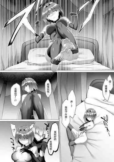 Inma Senki Dark Bella 〜Yami ni Ochiru Otome〜