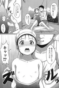 [Seito A] Oyogeru You ni Naritai na - I want to be able to swim. [Digital]