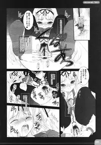 (C70) [Dieppe Factory (Alpine)] The Spirit Of Radio SIDE-B (ToHeart 2)