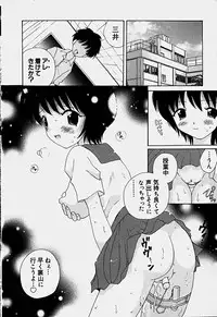 [Hoshiai Hilo] Shoujo Soushitsu