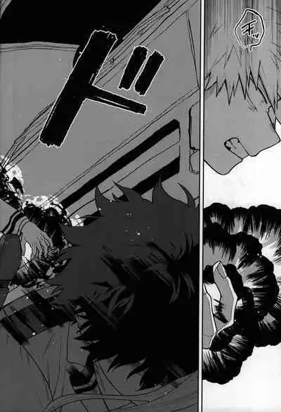 Shinjitsu no Ai o Kimi ni Ageyou