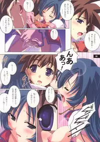 (C69) [Mahirutei (Izumi Mahiru)] Kotona na Kanzi (Zoids: Genesis)