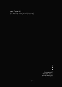 (C61) [Sairo Shuppan (J.Sairo)] Slayers Trilogy [English]