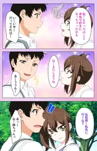 [Yuzuki N Dash] [Full Color Seijin Han] Ane Kyun! ～Joshi ga Ie ni Kita!～ Complete Ban [Digital]