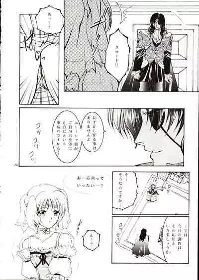 (C59) [Strawberry Nipple (Yasuhara Tsukasa)] -DARCROWS- EURESHA (Darcrows)