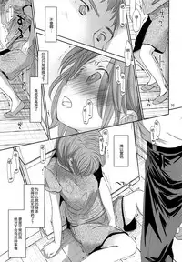 (C92) [Okadatei (Okada Kou)] Ore no Imouto wa Kitai o Uragiranai [Chinese] [脸肿汉化组]