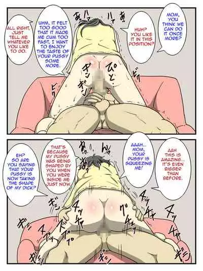 Ore no Chorosugiru Okaa-san | My Mother is Too Easy