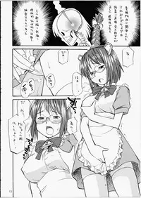 (Futaba Bunkasai) [Hinemosuan (Hinemosu Notari)] She Came in Through The Windows (OS-tan)