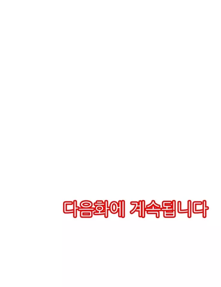 Shameful vending machine Ch. 1-15