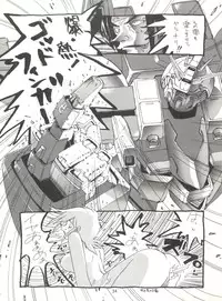 (C47) [Project Harakiri (Kaishaku)] KAISHAKU 9 (Various)