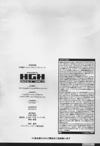 (C78) [HGH (HG Chagawa)] PG -PLEATED GUNNER- #21 - Senshi to Senshi to Otokonoko (Mahou Shoujo Lyrical Nanoha)