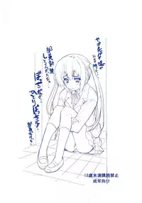 [Circle ARE (Kasi)] Ore no Gimai ga Azunyan no Wake ga nai Kan. | There's no way Azusa could be my Stepsister (K-ON!) [English] =TV=