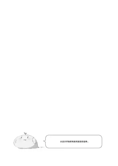 Isekai x Maou x Succubus II