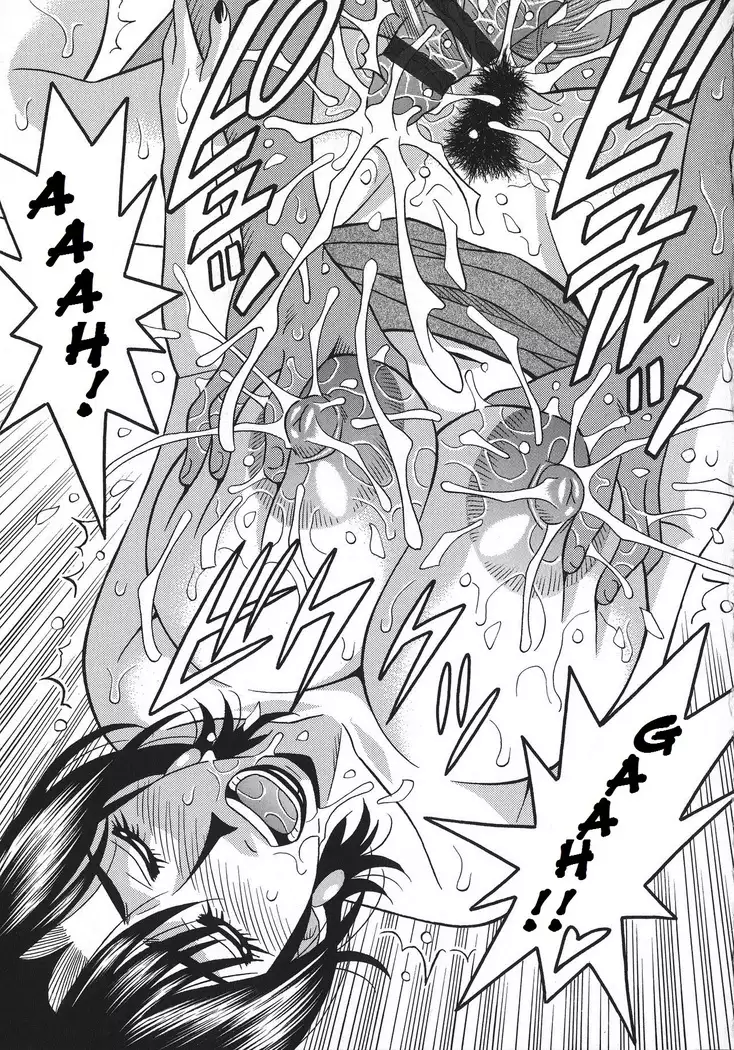 Hitoduma Inran Sousenkyo Ch.1-2