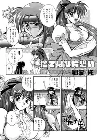 Variable Geo 2 - Comic Anthology