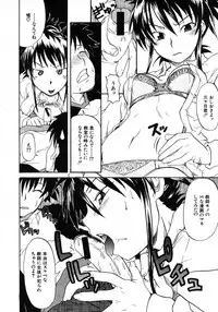 COMIC MUJIN 2006-01