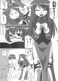 (COMIC1) [Goberazzo (Mukaibi Aoi)] Tabitha!? (Zero no Tsukaima)