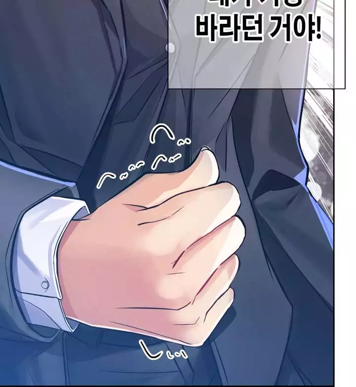 Doing My Wife's Revenge Instead of H