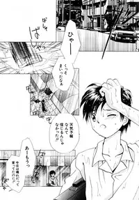 Hin-nyu v27 - Hin-nyu Aikou-kai