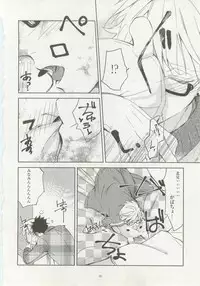 1月と7月 第2号 2015-01