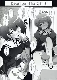 (C73) [Circle ARE (Kasi)] Juujiro no Ue Oozora no Shita (ef - a fairy tale of the two.)