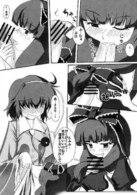 (C76) [Yuzumomo Jam (Various)] Shoujo Sousei Emaki - Touhou Odori Enbu You no Shou - Fancy Girl's Equipment (Touhou Project)