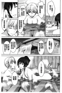 Boku wa Anata ni Wan to Naku