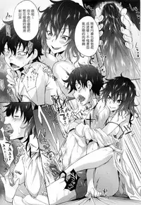 [Mizoguchi Gelatin] Gakusei ~Shougakuseido~ [Chinese] [老实人重嵌]