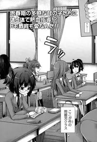 [Syati Kamaboko] Clever? Solution Ch. 1-3