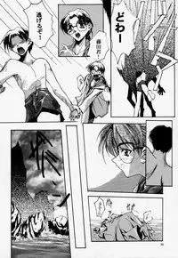 (CR23) [Ryu-Seki-Do (Nagare Hyo-go)] Twin Heart Vol. 3 (To Heart)