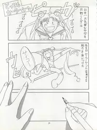 (C46) [Studio Dellforce (Various)] Sekai Seifuku Sailor Fuku 5 (Bishoujo Senshi Sailor Moon)