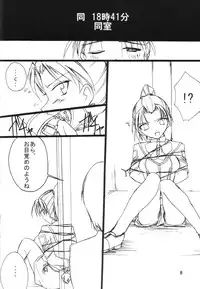 (SC11) [VENOM (ZIN)] PoIsonlx version β (Gunparade March)