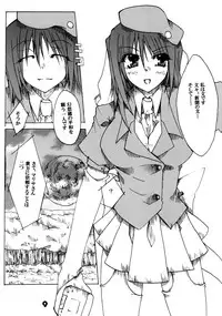 (C74) [Dear Durandal (Kihinata Hiroki)] MARISA GEAR SOLID White Weird Warning (Touhou Project)