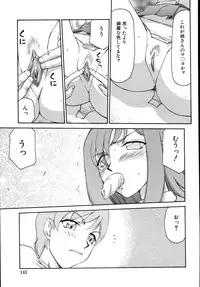 [Taira Hajime] Type-H