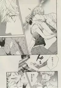 BOY'S ピアス 2014-11