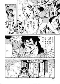 [Hazuki Kaoru] Happy Lips